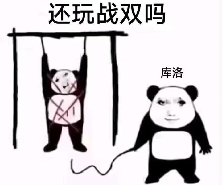 发生什么事了截图