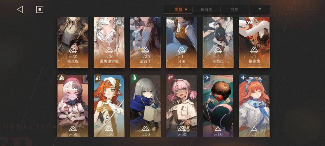大佬来加好友了,2个号的练度如下。 4