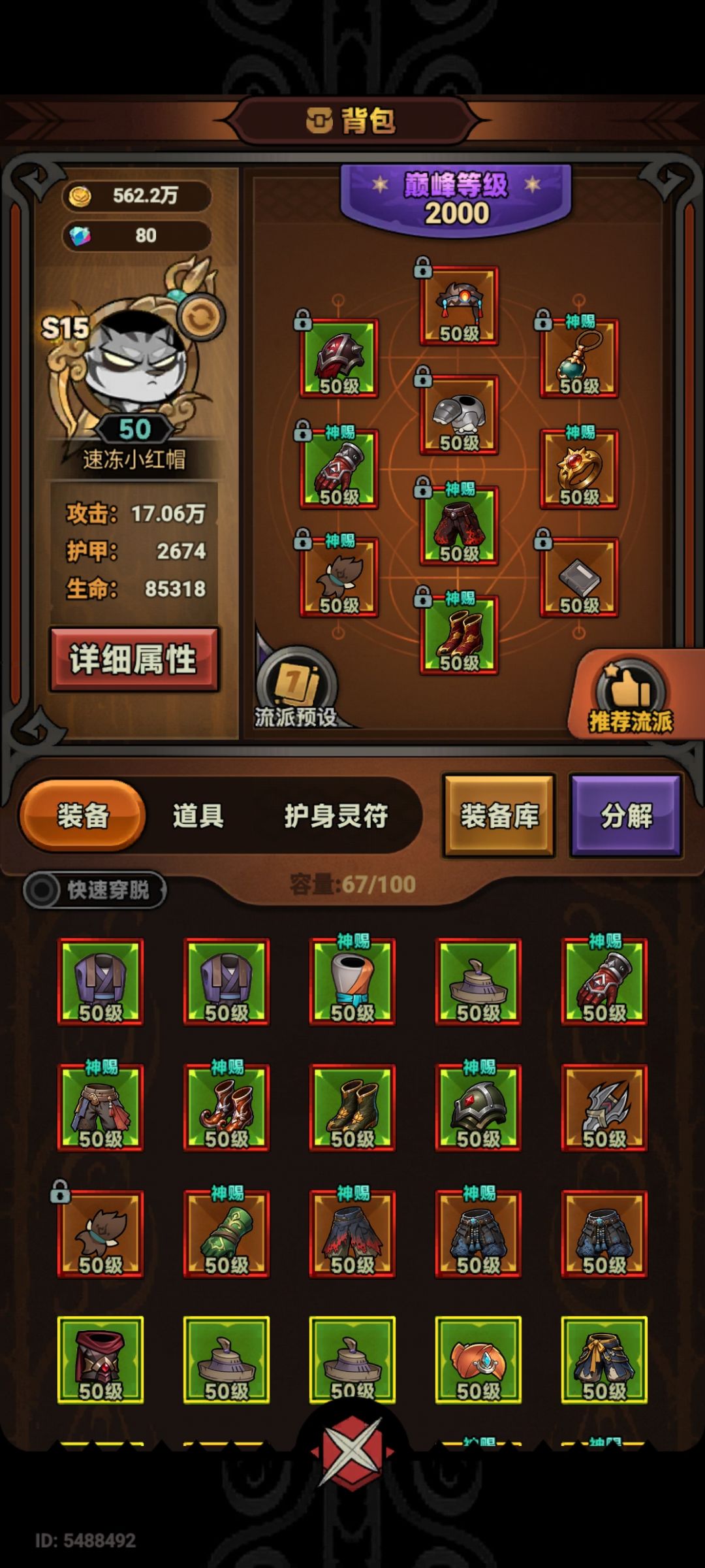 玩了四天了 2