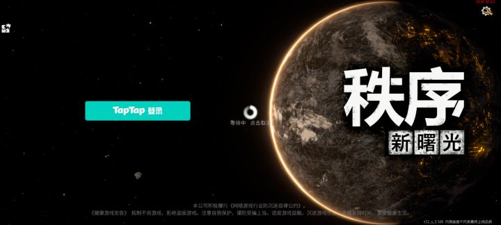 怎么登录不了了[表情_泪目]截图