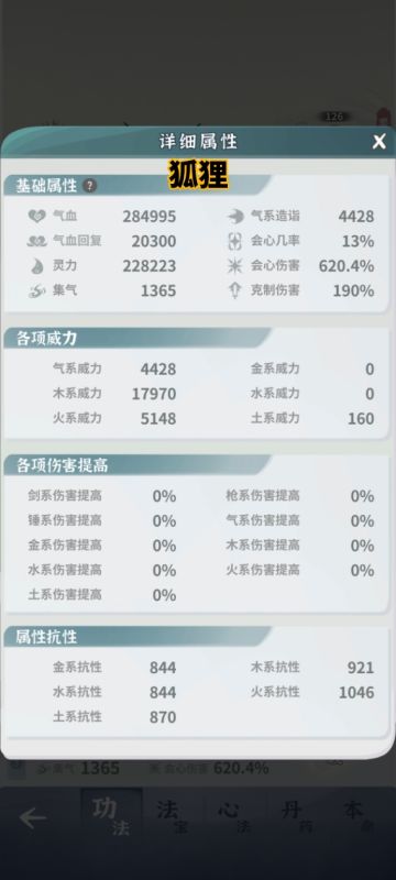 不要无脑追求金锤了，狐狸一样坚挺