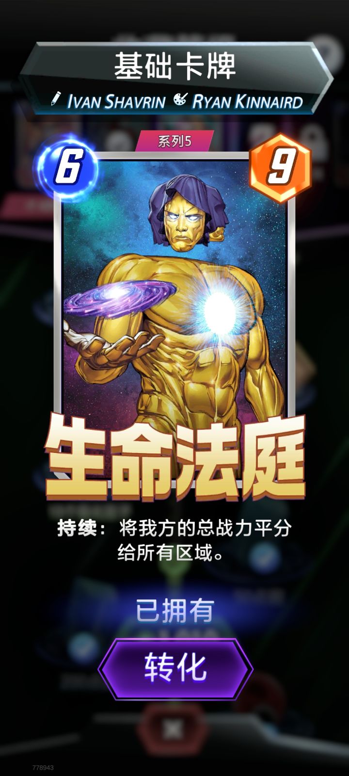 垃圾游戏,卸载了截图