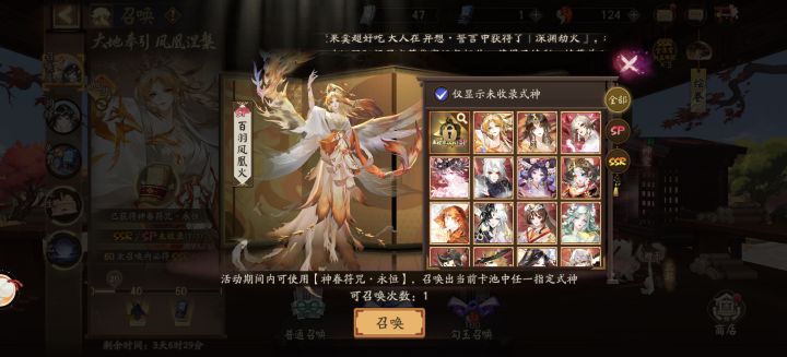 这个选那个好截图
