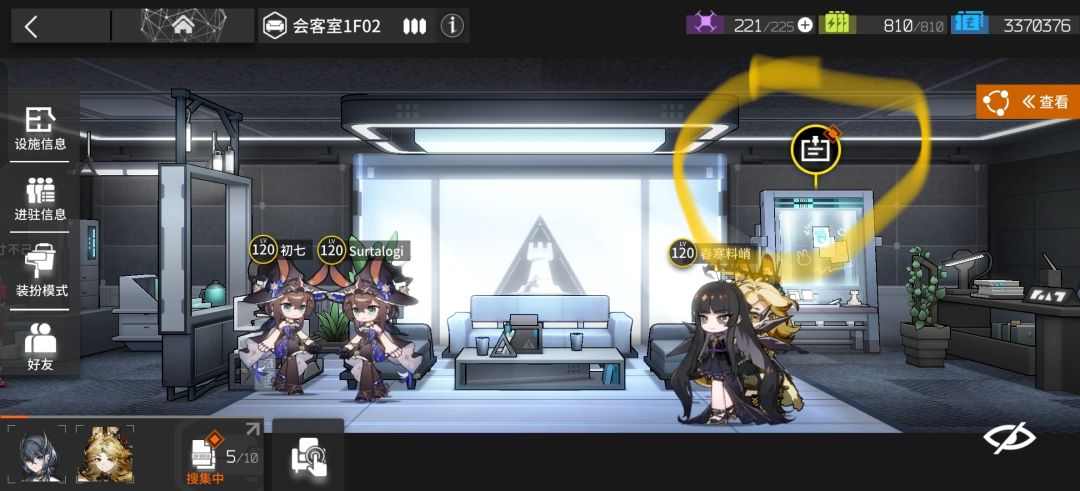 为啥这玩意不能点 1