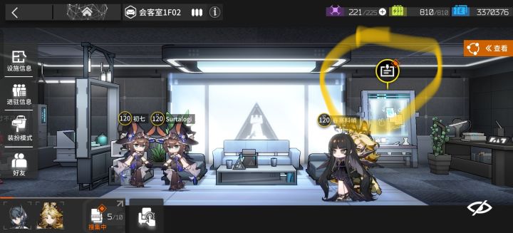 为啥这玩意不能点截图