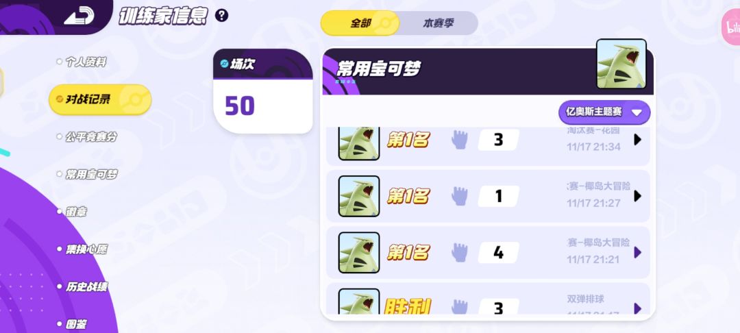 来点主题赛干货 2
