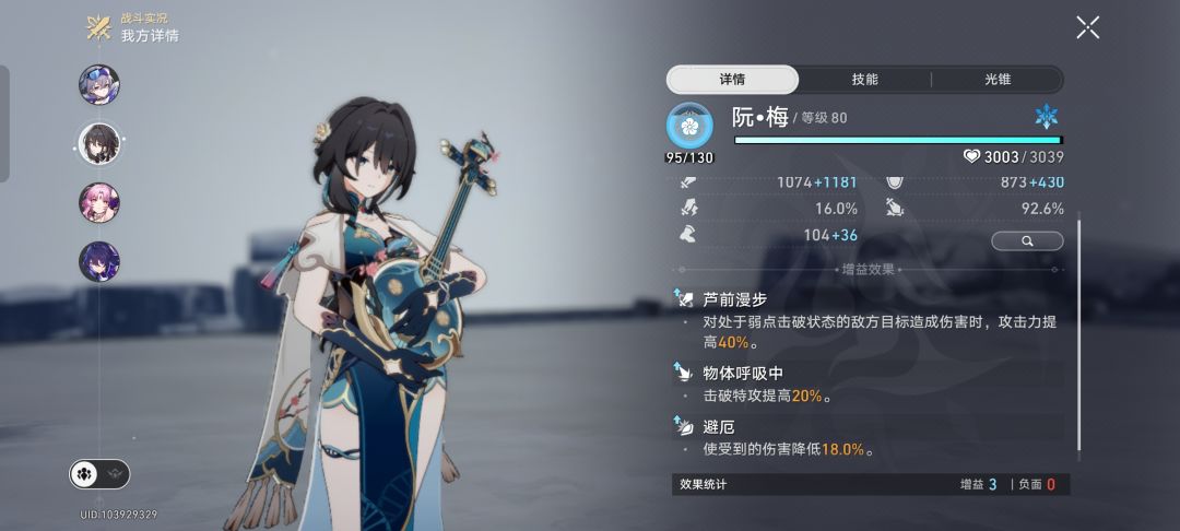 为啥凭空多出来95击破 2