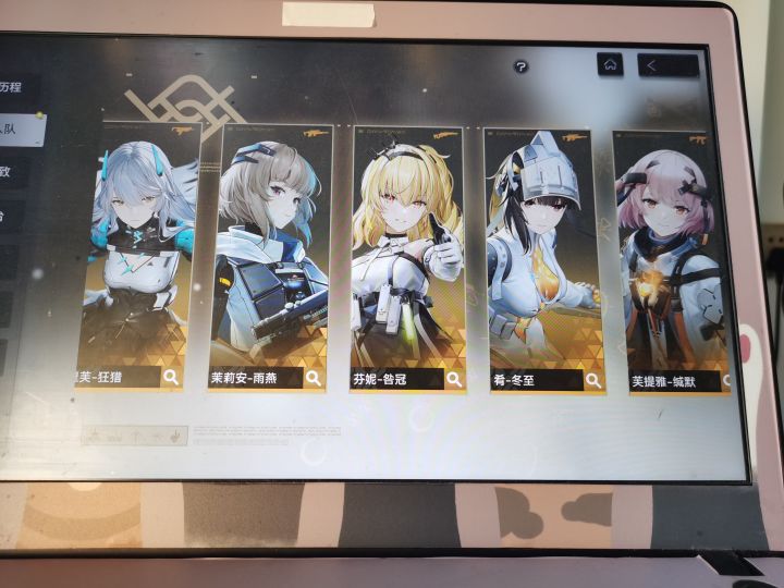五选一,啊不,三选一截图