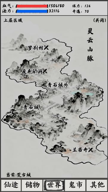 六年之期已到，兑换19年初版玩家的奖励 2