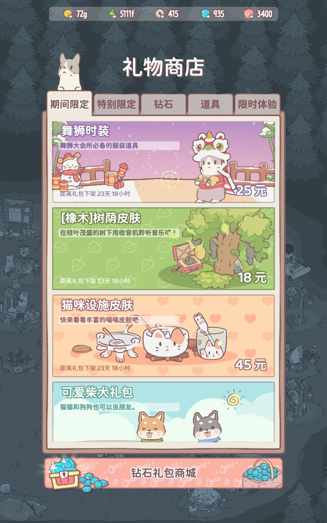 新人入坑求解答! 3