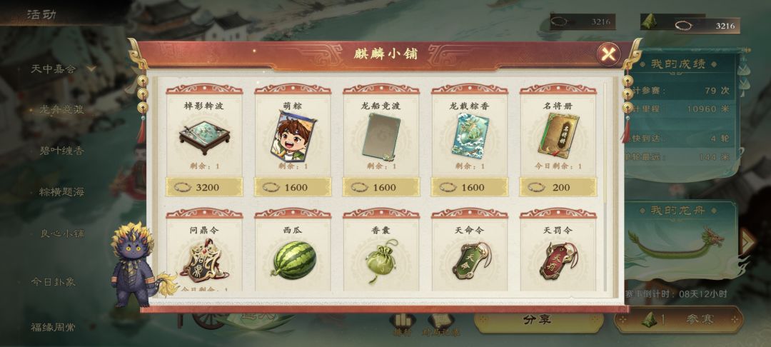这个活动让我感觉我签了工作合同 3