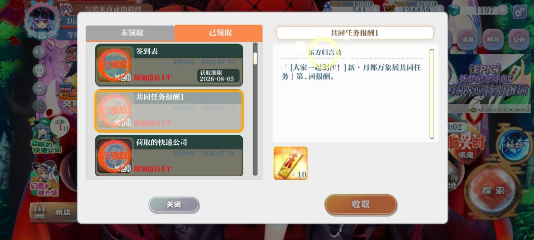 动态图片 1