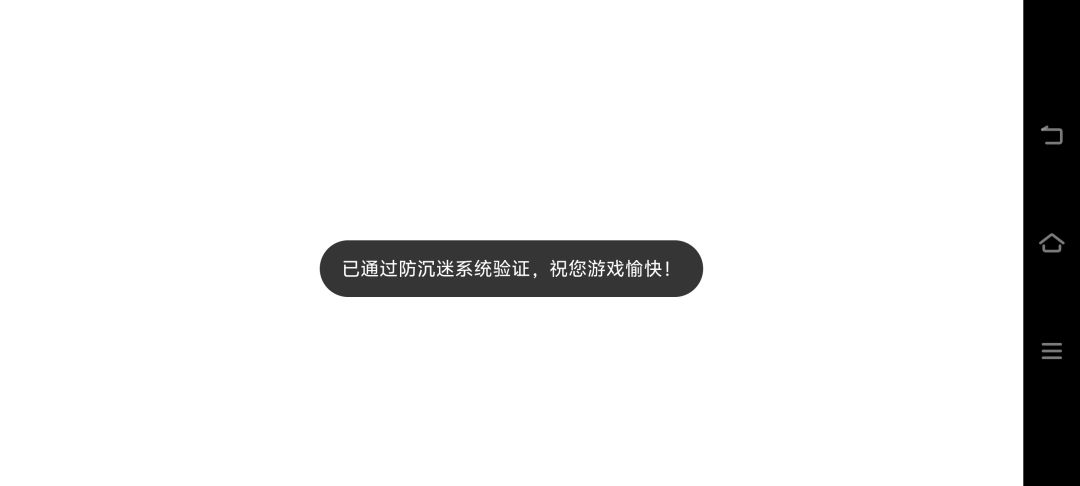 进不去游戏啊,求助怎么解决 1