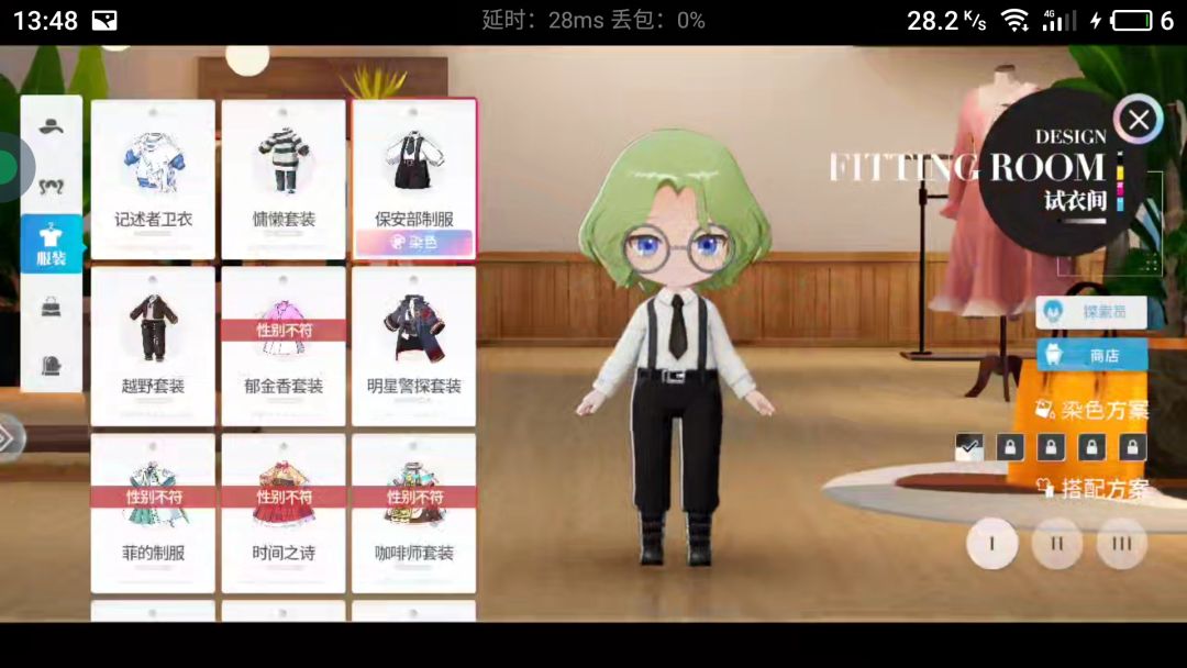 男装怎么是这样的 1