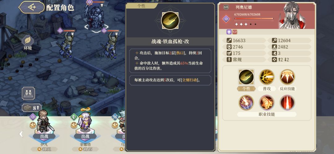 777毁了铃兰之剑 1