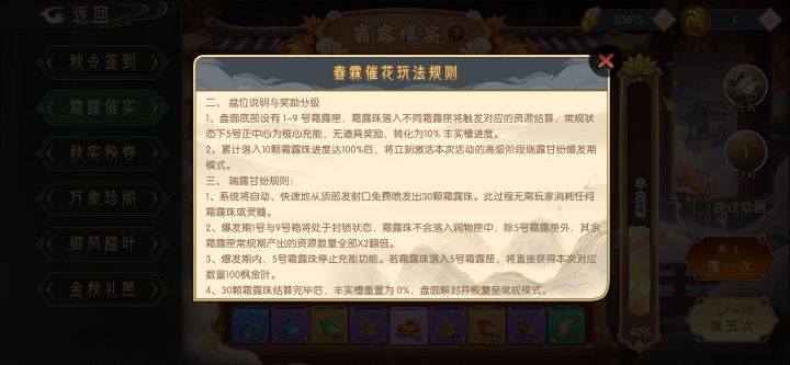 吃相太难看了吧,离谱了截图