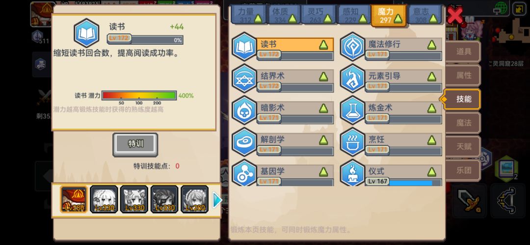 纪念破亿战斗力 7