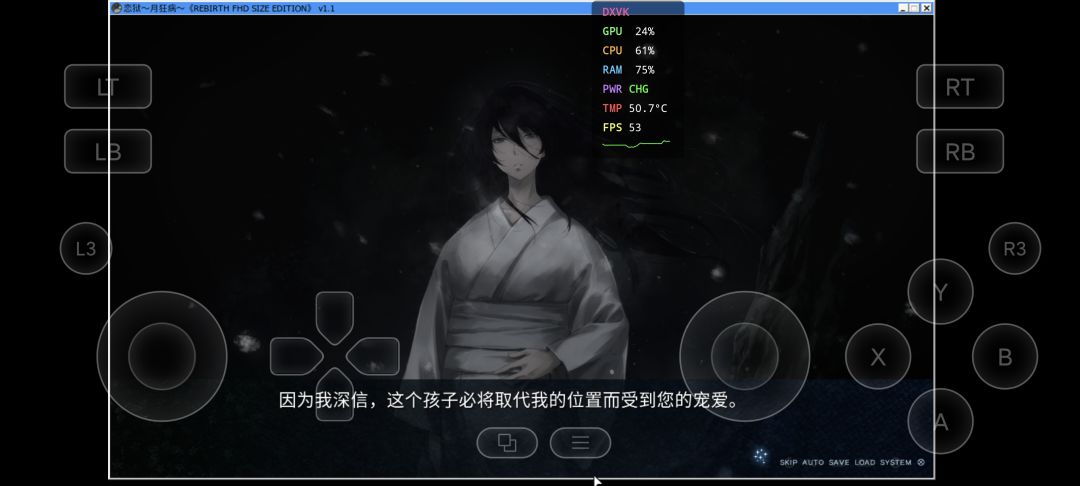 恋狱月狂病 8