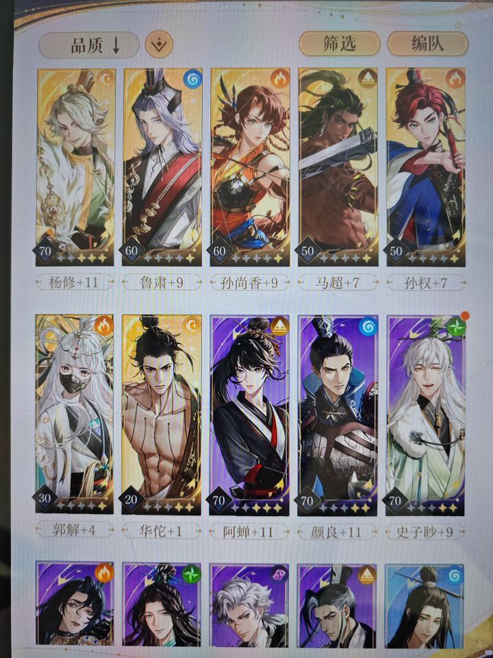 求助练谁抽谁?!截图