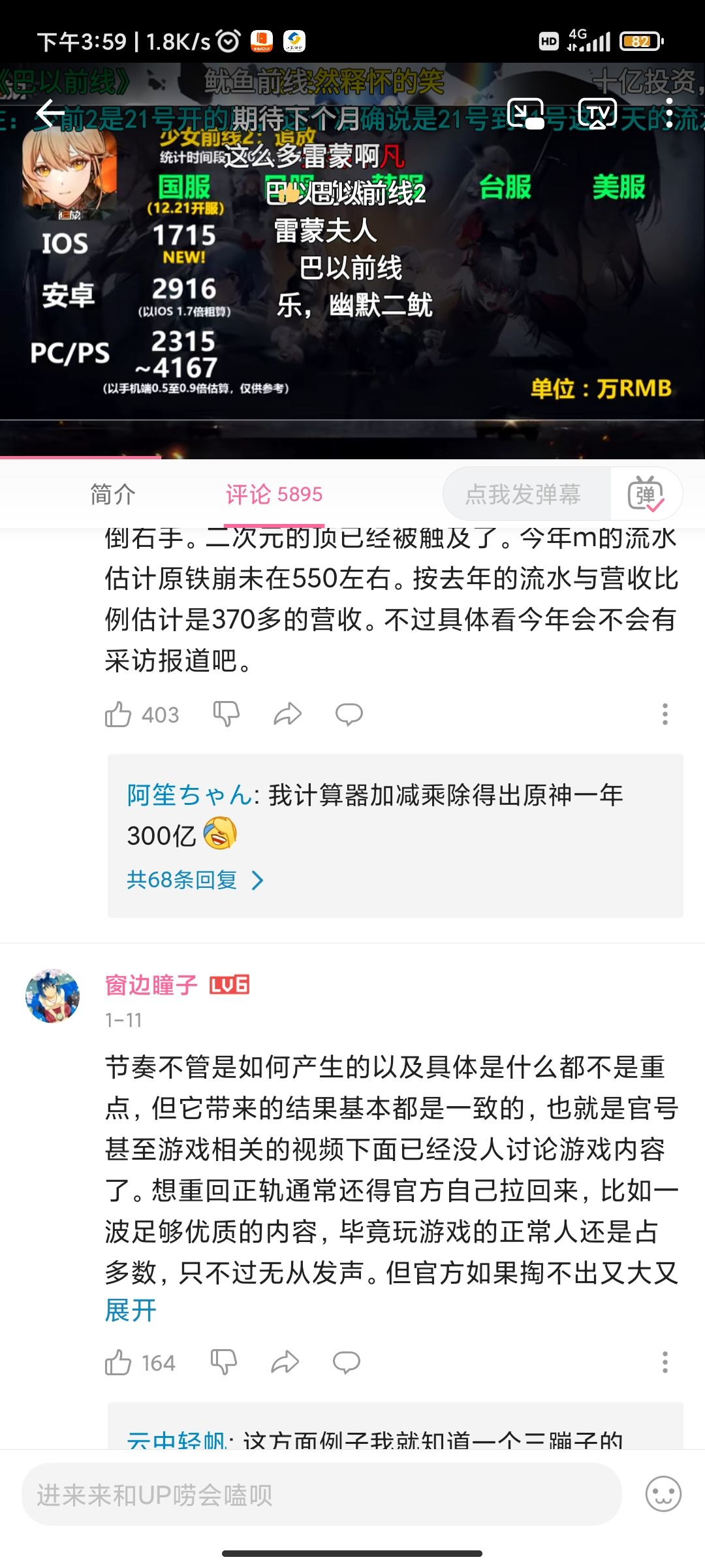 啊这 1