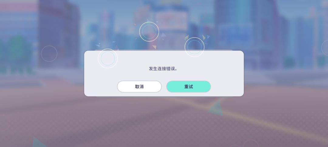 天塌了 1