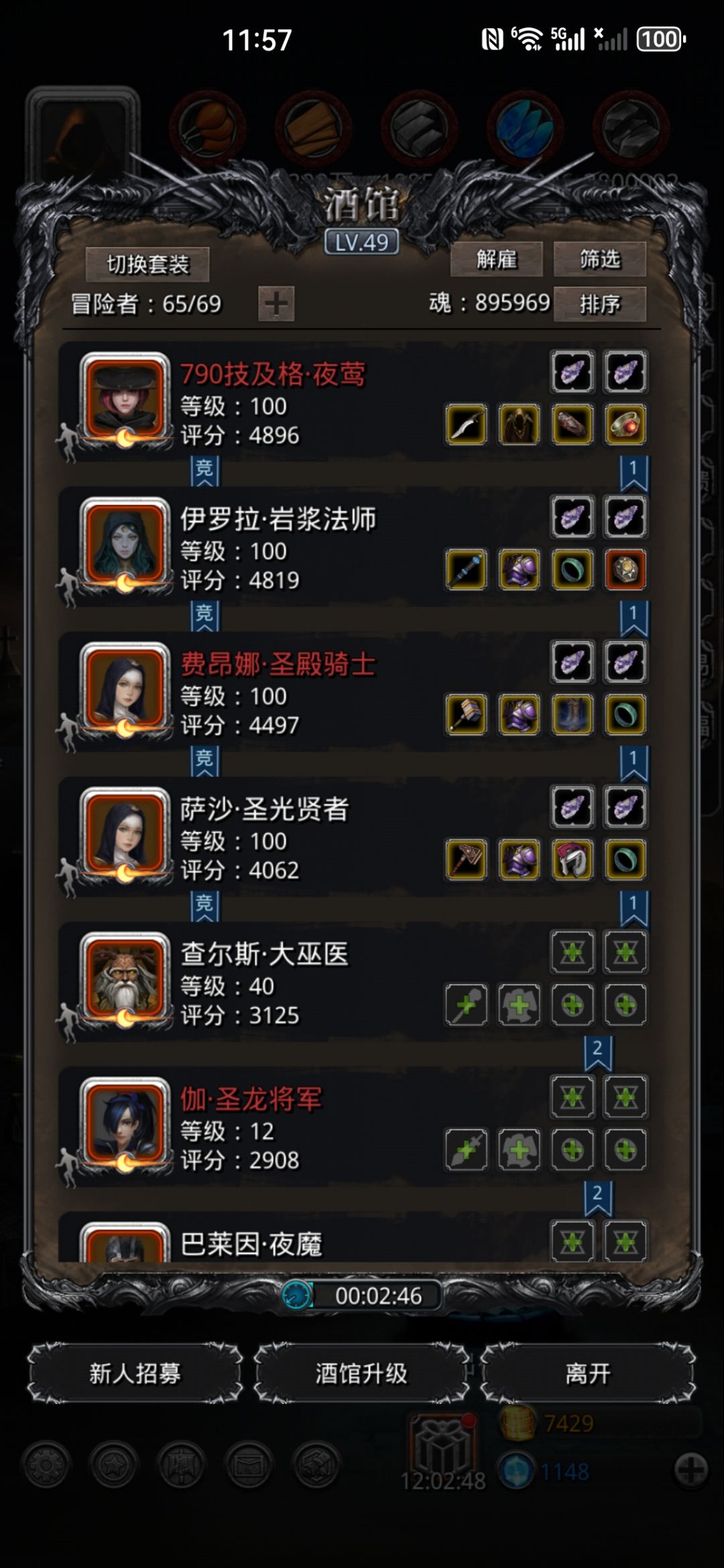 图14 2