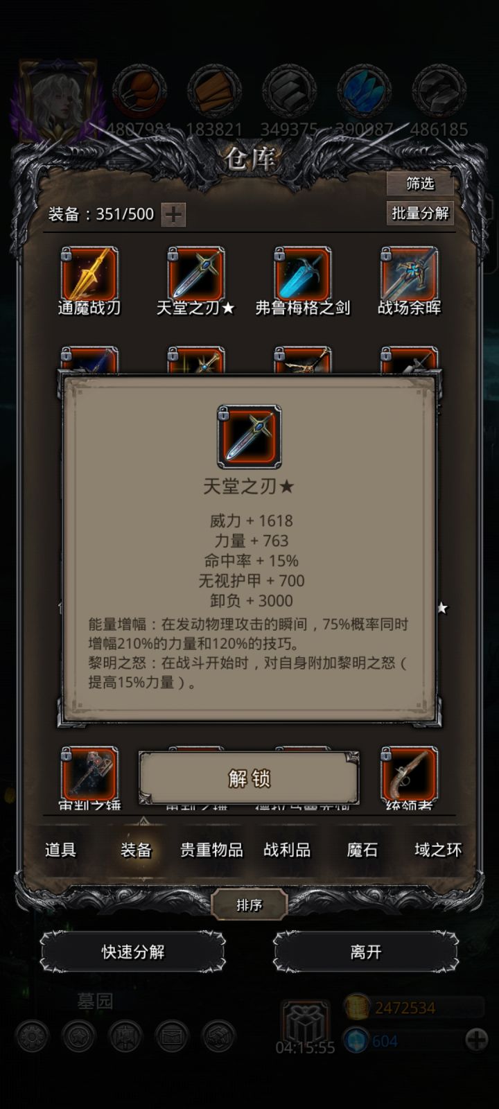 为了这俩真是砸锅卖铁截图