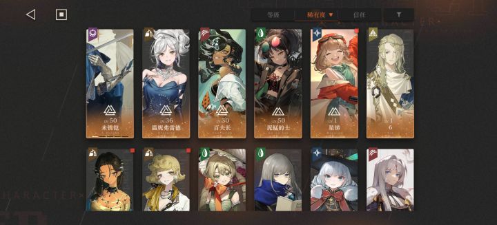 大家伙，推荐推荐组队截图