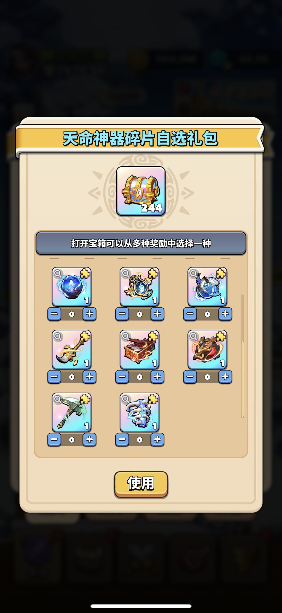 动态图片 2
