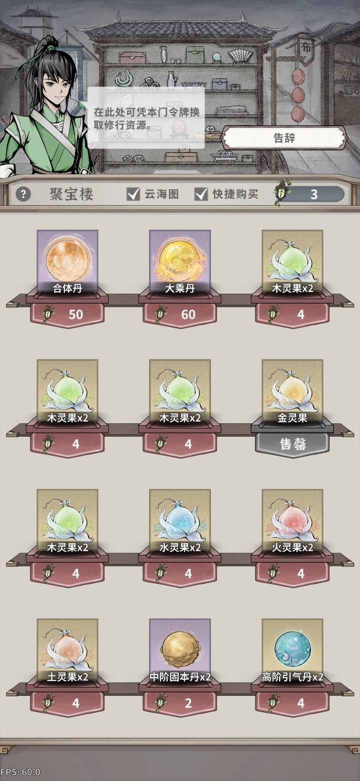 孩子们我被榨干了😭截图