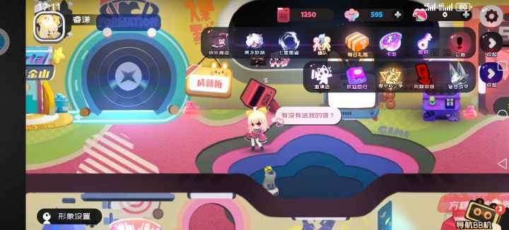 为什么回归后号没了?(第二张是之前的样子)截图
