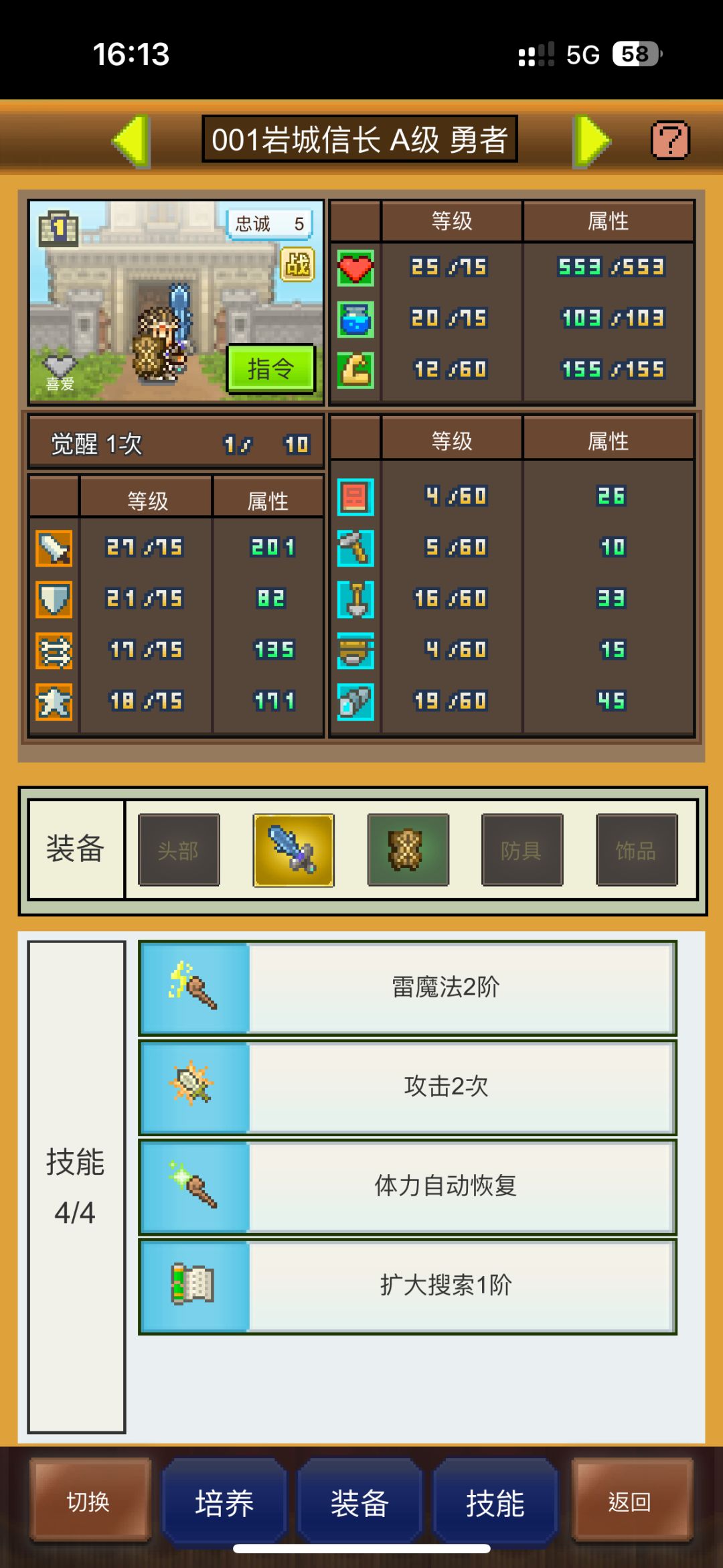 新人开档 接下来不知道该做什么了 3