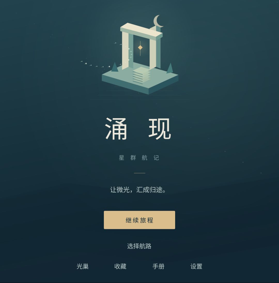 先制作试玩demo 1
