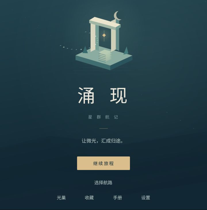 先制作试玩demo截图