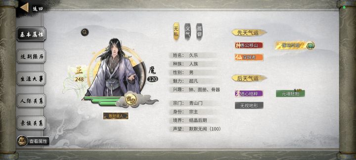 新手 求来个大佬解疑截图
