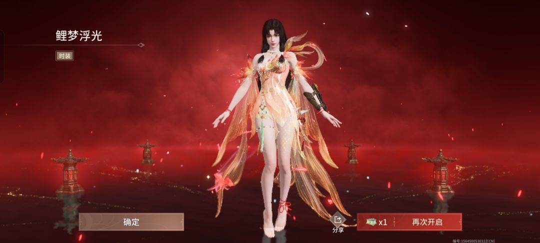 白嫖开心 2