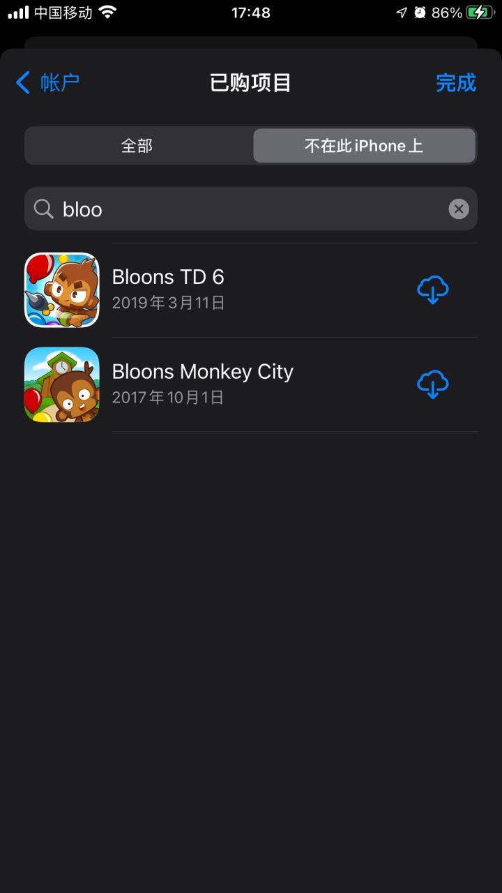 来看看原版大怨种截图