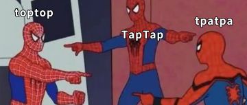不要再用假 TapTap 了！快来试试这个真 TapTap 吧