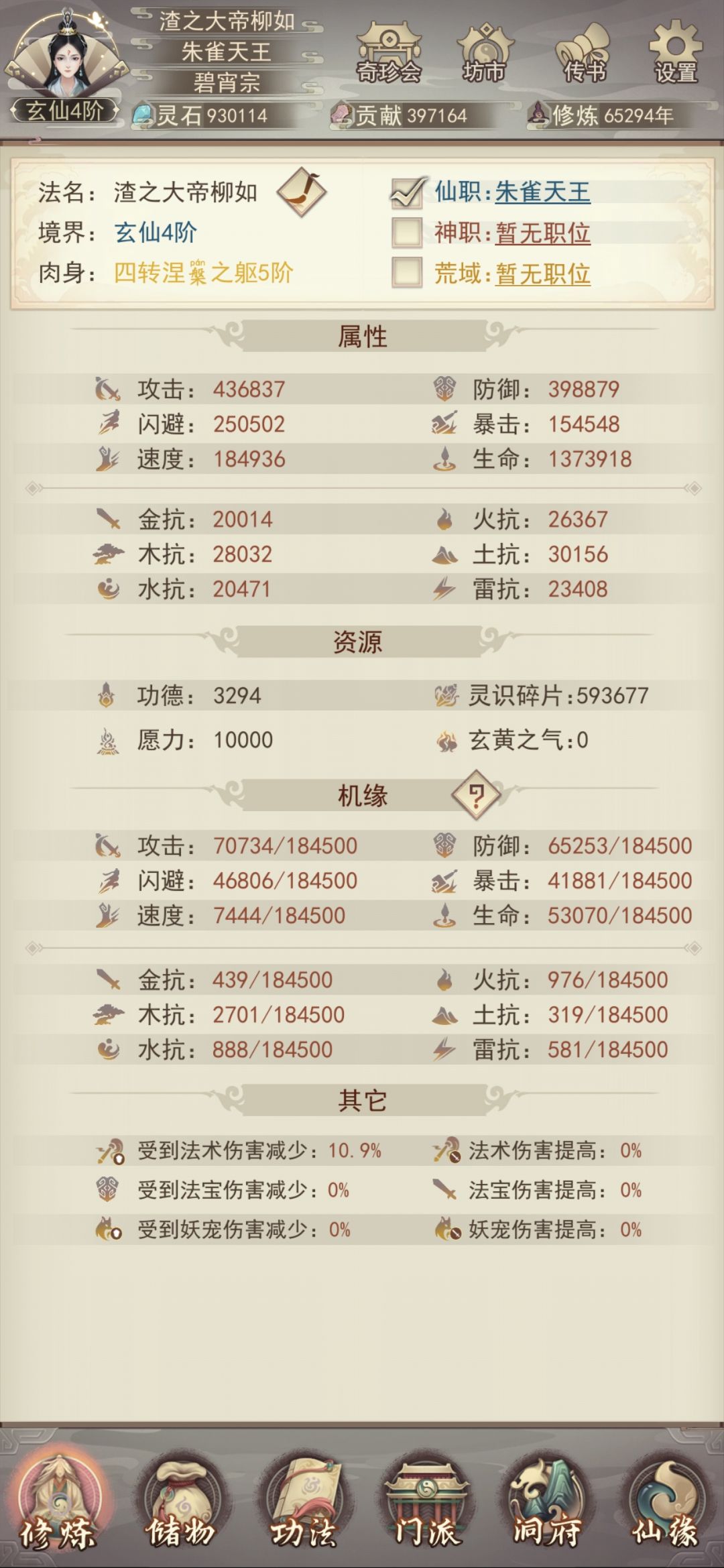 求大佬指导 2