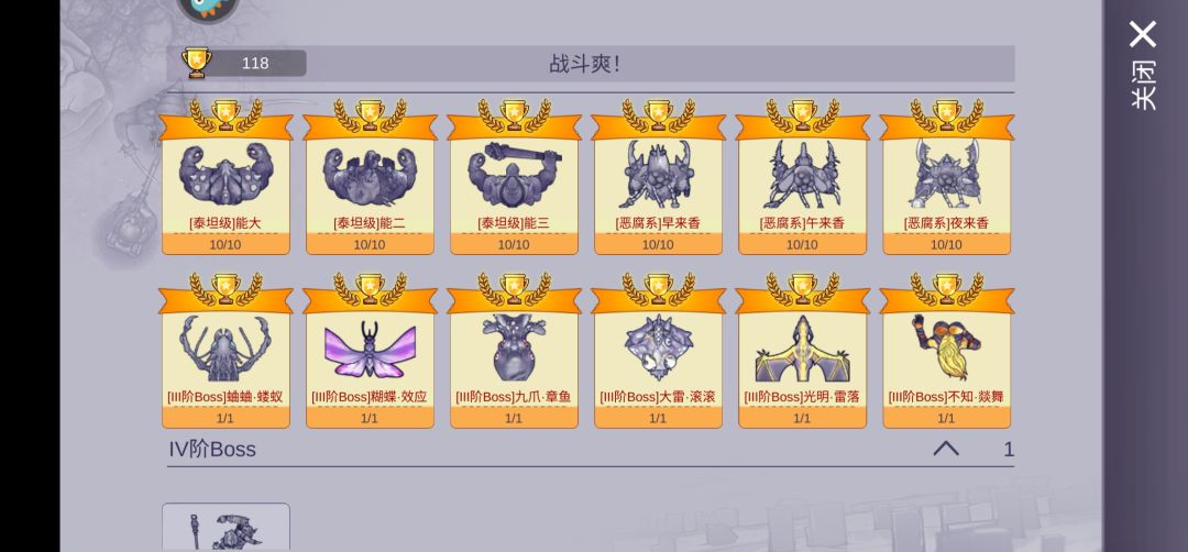 作为一个养服氪佬我有话要说! 2