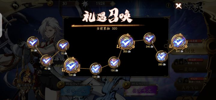 果然双簧后接受了ZL的惩罚截图