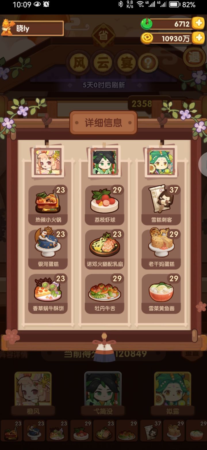 235作业踩分需要拿去截图