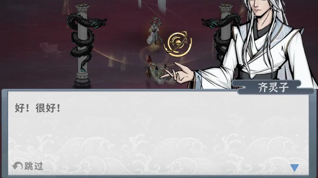火枪致盲闪避，土枪无克制流过师尊截图
