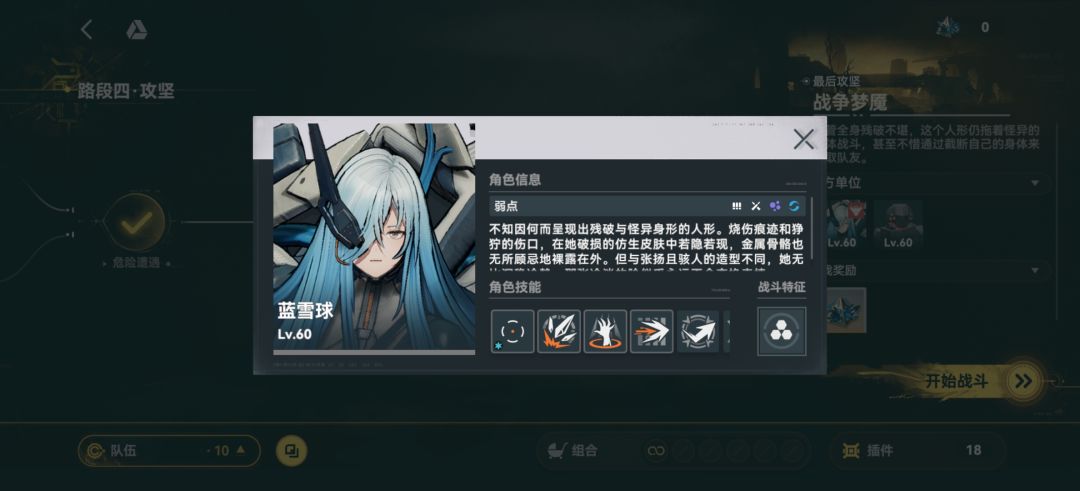 数值加机制就是无敌。 2