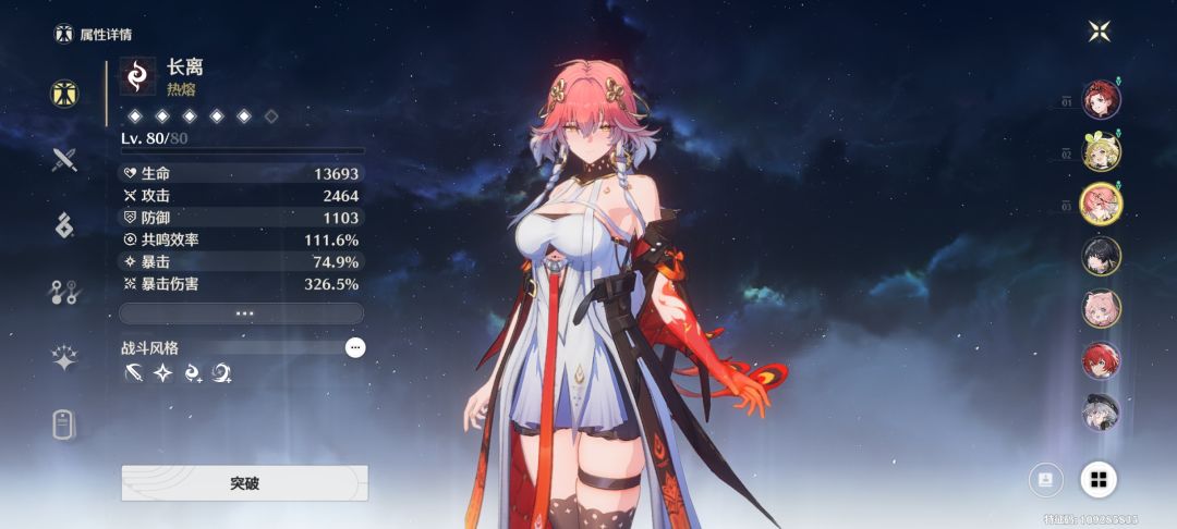 300抽才2+1 2