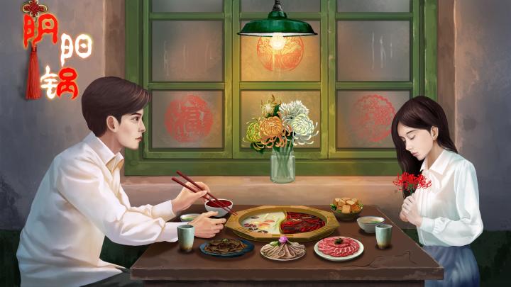 【重庆人对白锅的愤怒?】中式恐怖解谜手游《阴阳锅》8月19日上线截图