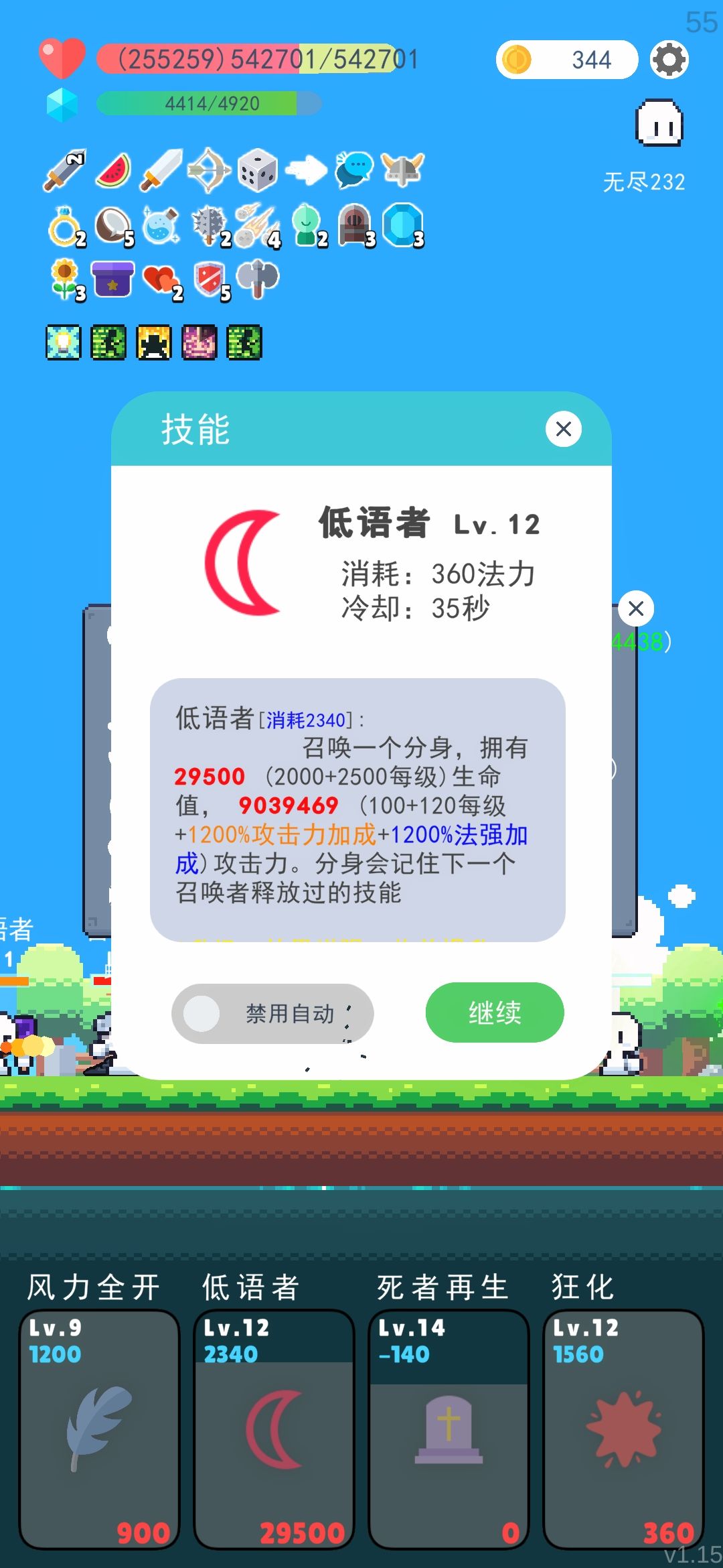 动态图片 3