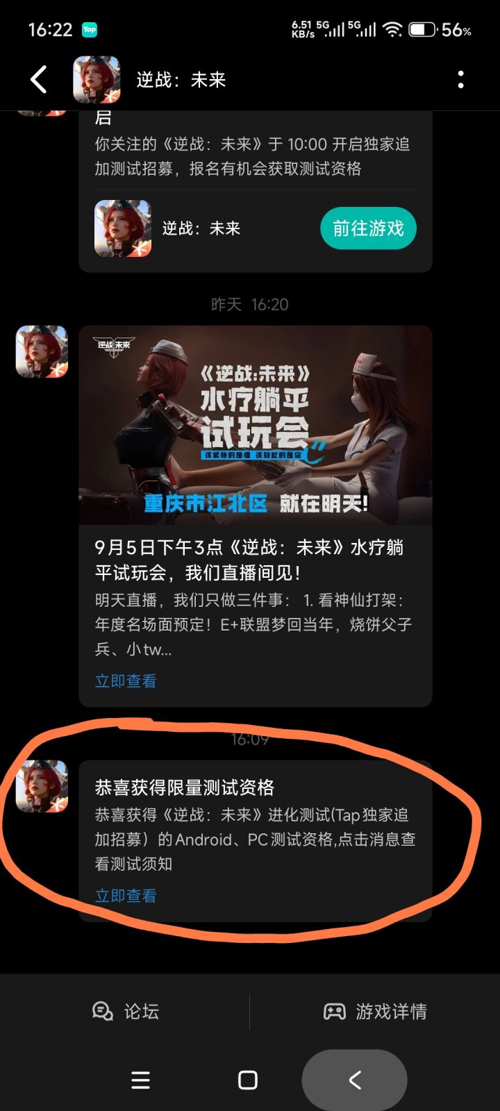 请问大佬这是什么意思啊?截图