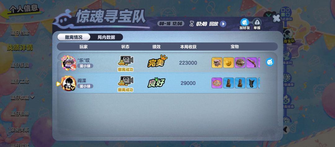 给粉丝宝宝免费扶贫~(第四期) 2