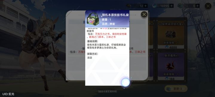 这都是什么书,都没听说过截图